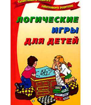 Загадка 2: