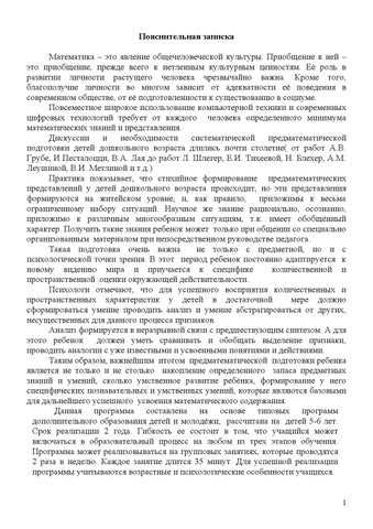 10 простых математических загадок для улучшения умственной гибкости