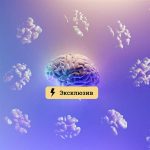 5 лучших мобильных головоломок для развития мозга