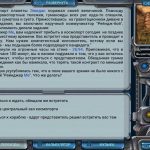 5 самых захватывающих текстовых игровых квестов, которые стоит попробовать