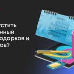 Бизнес-проекты вокруг гоночных грузовиков: от кофеен до магазинов сувениров