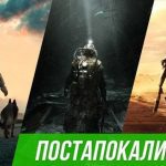Бойцы, ученые и торговцы: роли и классы в постапокалиптических ролевых играх