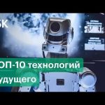 Будущее шутеров онлайн: новые перспективы и технологии