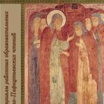 Чужая история: ролевые игры о событиях в других странах и эпохах