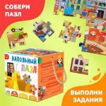 Детали, истории и приключения: зачем пазлы так захватывают?