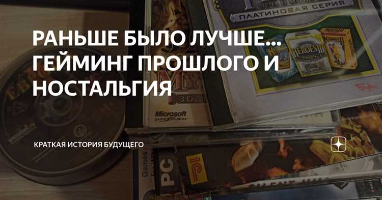 Эволюция текстовых игр-симуляторов: от прошлого до настоящего