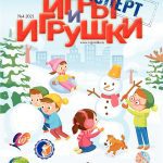 Фантазия безгранична: мобильные головоломки, развивающие творческое мышление