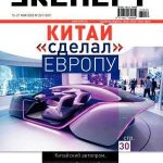 Глобальные стратегии: опережать время или идти в ногу с ним?