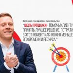 Глобальные стратегии: уроки от ведущих предпринимателей