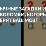 Головоломка для гениальных умов: как разгадывают загадку о пространстве?
