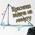 Головоломки, чтобы продемонстрировать свою страсть к геометрии