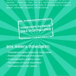 Головоломки и игры слов: развлечение и тренировка мозга