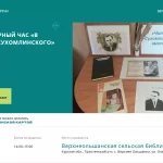 Головоломки и загадки: разгадай их и обнаружь свои грани возможностей