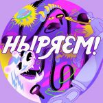 Гонка будущего: виртуальная реальность меняет правила игры