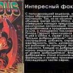 Игра словами: текстовые игры ролевого жанра для любителей языковых задач