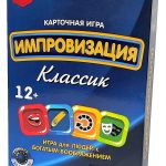 Игра в карточные игры Экспресс: эффективный способ развития коммуникативных навыков