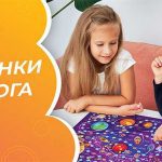 Игра в обучении: как пазлы приключений развивают детей