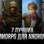 Новые игры-аркады с элементами RPG: захватывающие геймплеи и увлекательные приключения