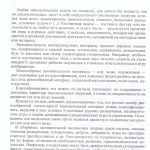 Игры-головоломки: развивай мышление и находчивость!