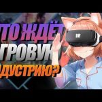 Битва реальности и фантазии: текстовые игры квесты против VR