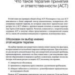 Игровая психология: как пошаговые стратегии формируют мышление и принятие решений