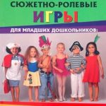 Игровые миры ролевых игр Фэнтези: сравнение и анализ