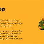 Интерактивность и игровые механики в текстовых играх-квестах: погружение в игровой мир и особенности взаимодействия