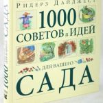 Искусство решения пазлов: 5 полезных советов