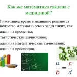 Прогнозирование исходов в Баккаре: математическая модель точности в действии