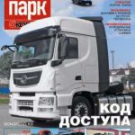 История гоночных грузовиков: от просторов Америки до красот Омской области