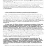 История гонок грузовиков: от скромных начинаний до глобальных мероприятий