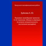 История развития текстовых ролевых игр: от дневниковых записей до современных технологий