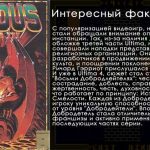 История развития текстовых ролевых игр: от первых экспериментов до современности