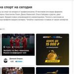 Изучайте правила игры в Экспресс и становитесь экспертом
