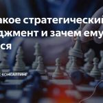 Как глобальные стратегии помогают компаниям адаптироваться к изменениям в бизнес-среде
