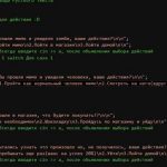 Как текстовые игры квесты могут помочь в развитии языковых навыков