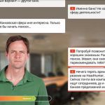 Использование текстовых квестов в образовании: примеры и практические идеи