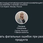 Как избежать ошибок при разработке турбо-стратегии