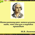 Вращение сердцем: как математические загадки формируют творческое мышление