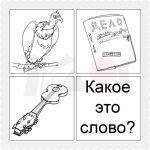 Развиваем логическое мышление с помощью пошаговых стратегий