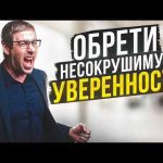 Как через квесты повысить самооценку и уверенность