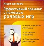 Как привлечь игроков в текстовые ролевые игры: эффективные маркетинговые стратегии