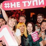 Как провести квест без кошелька: развлечения, доступные каждому