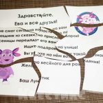 Как родителям организовать и провести увлекательный квест для детей