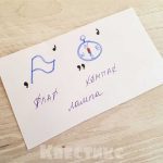 Как провести квест в домашних условиях: создаем свою игру приключений