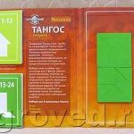 Как разгадать головоломку с множеством прямоугольников?