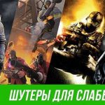 Как шутеры онлайн развивают навыки, которые применимы в реальной жизни