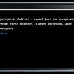 Как создать собственную текстовую игру квест за несколько простых шагов