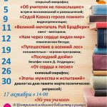 Как создавать свои собственные квесты: путеводитель для творческих умов