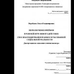 Как справиться с потерей персонажа в ролевых играх Фэнтези?